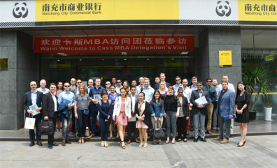 英国卡斯商学院MBA访问团到访成都