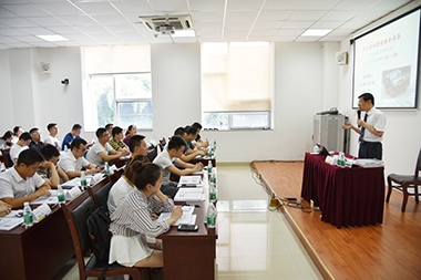 信贷全流程管理实务系列--贷前调查实务培训