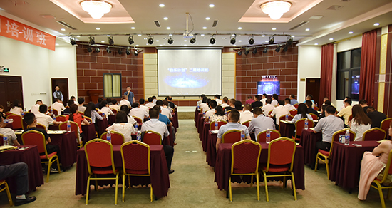 “伯乐计划”二期培训班