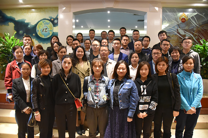 信贷全流程管理实务系列--贷后管理实务培训