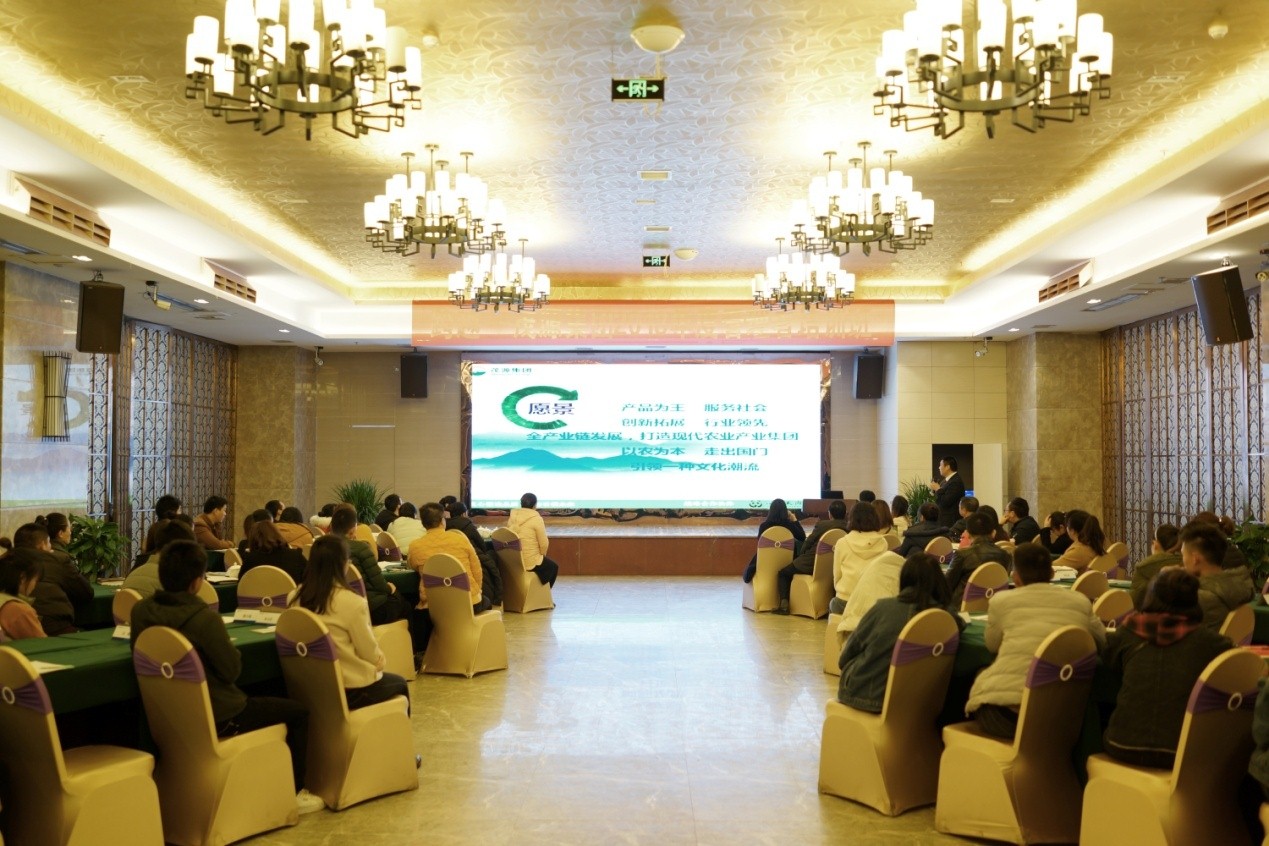 M集团年度管理者系列培训首期文化课程