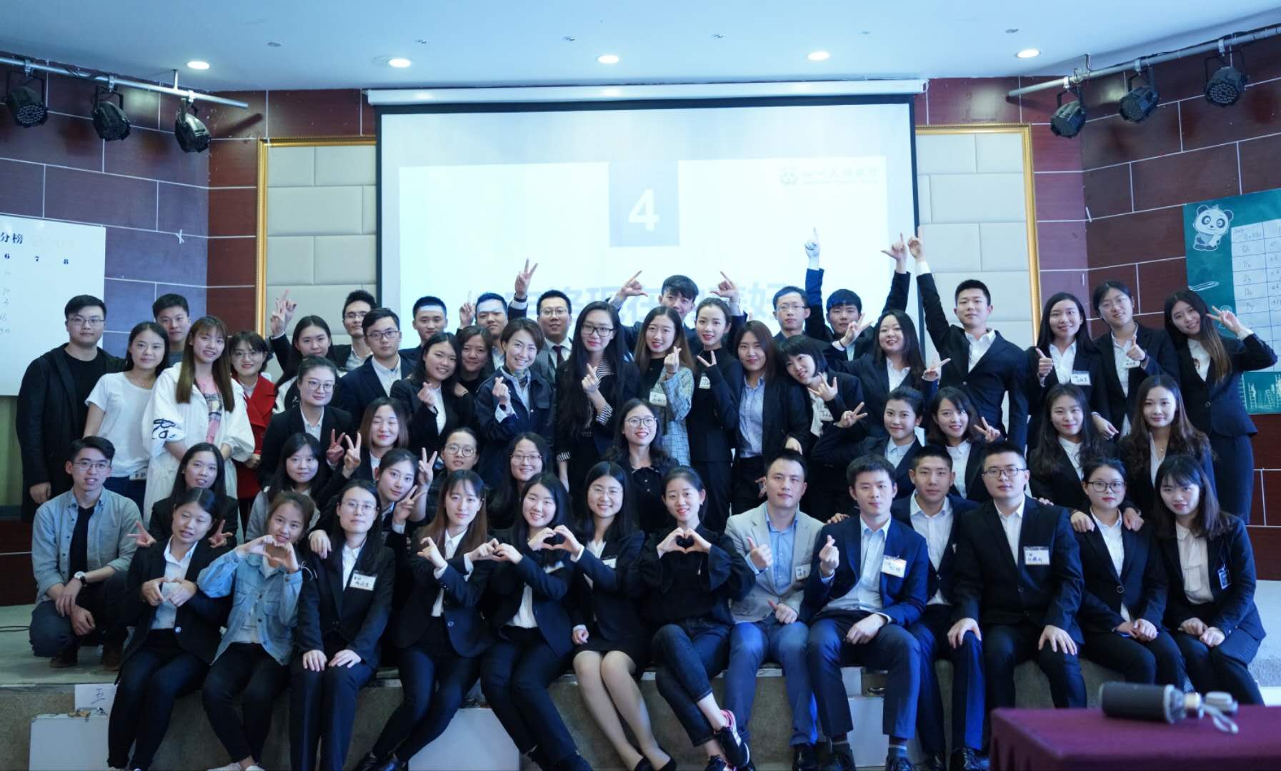 某银行新员工培训