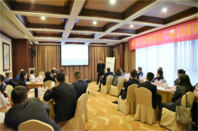 W集团商学院高管培训班