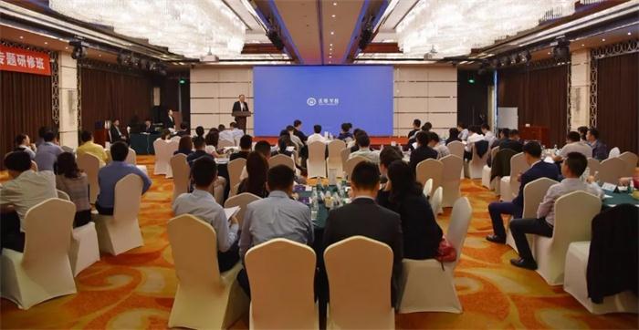 小微金融实践与创新专题研修班成功举办