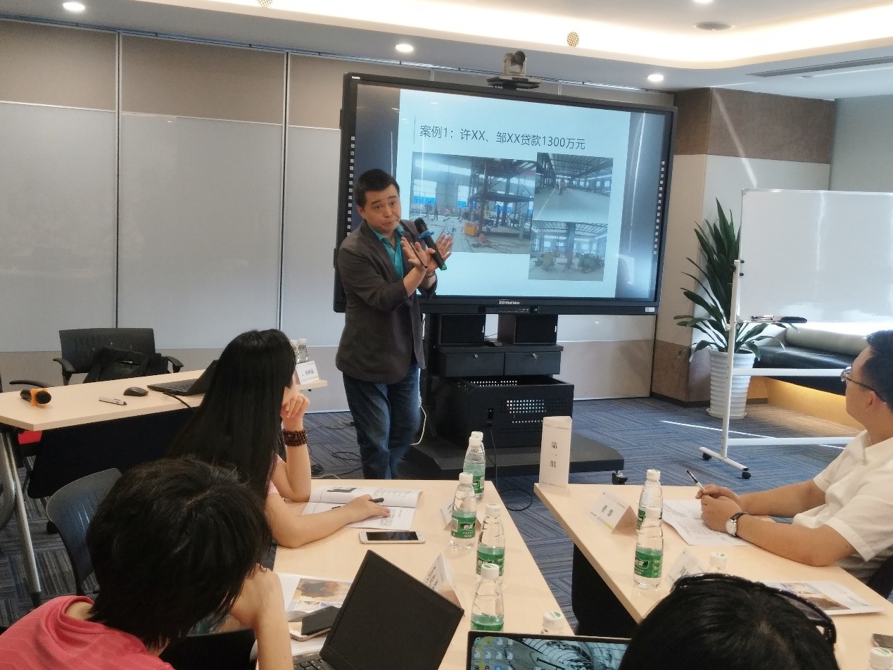 风险经理认证培训项目第二期课程顺利实施