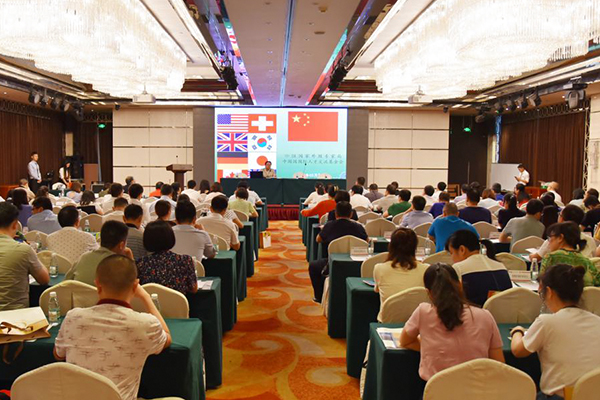 银行业最新监管规则培训研讨班隆重举办