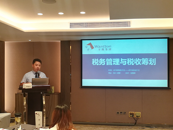 万腾财务特训营成功举办，税务专家全面解析最新税改动态