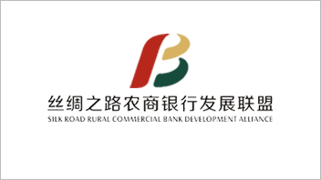 丝绸之路农商银行发展联盟