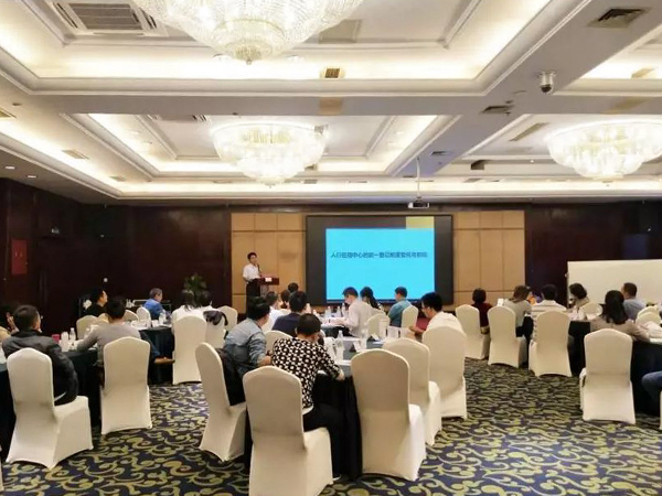 沃特学校（中国银行业协会中西部培训中心） 举办贷后风险及不良资产管理实务专题培训班